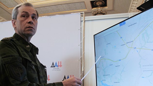 Минобороны ДНР раскрыло направление возможного наступления ВСУ Минобороны ДНР раскрыло направление возможного наступления ВСУ