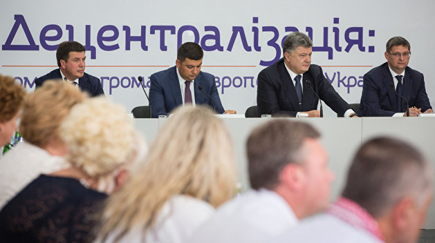 «Оппозиционный блок» не поддержит децентрализацию от Порошенко «Оппозиционный блок» не поддержит децентрализацию от Порошенко