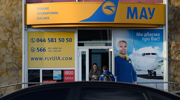 Авиакомпания Коломойского МАУ закрывает пять зарубежных представительств Авиакомпания Коломойского МАУ закрывает пять зарубежных представительств
