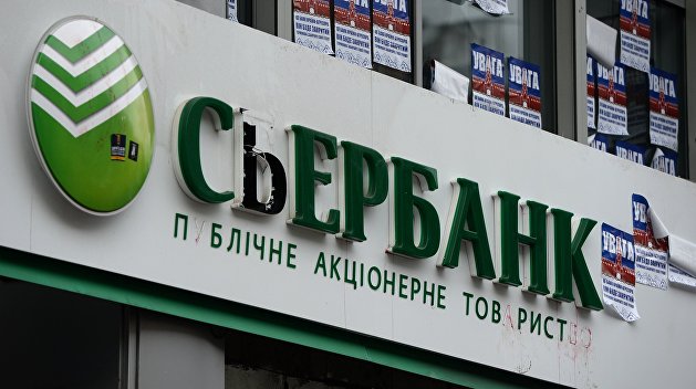 В Харькове тербат оттеснил националистов от Сбербанка В Харькове тербат оттеснил националистов от Сбербанка