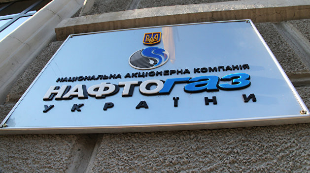За Крым: «Нафтогаз» подал иск против России на $5 млрд За Крым: «Нафтогаз» подал иск против России на $5 млрд