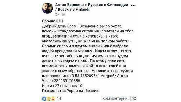 «Свалят все». Почему пустеет Украина «Свалят все». Почему пустеет Украина
