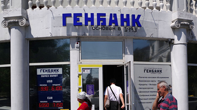Аксенов заверил в стабильности одного из двух основных банков Крыма Аксенов заверил в стабильности одного из двух основных банков Крыма