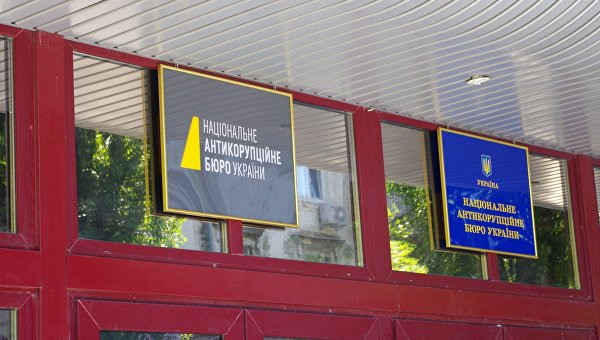 Почему не будет работать на Украине Антикоррупционный суд