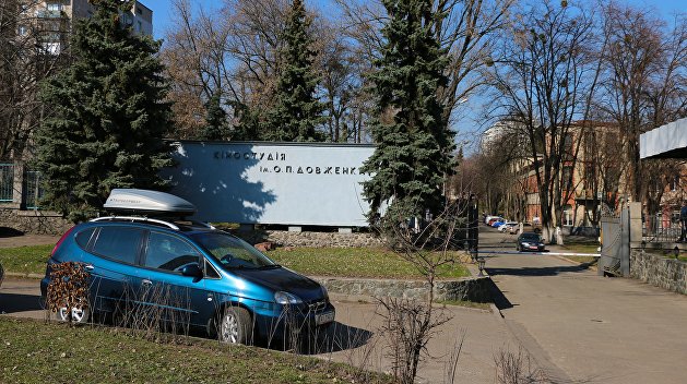«Взгляд»: Киеву будет непросто избавиться от легендарной киностудии им. Довженко «Взгляд»: Киеву будет непросто избавиться от легендарной киностудии им. Довженко