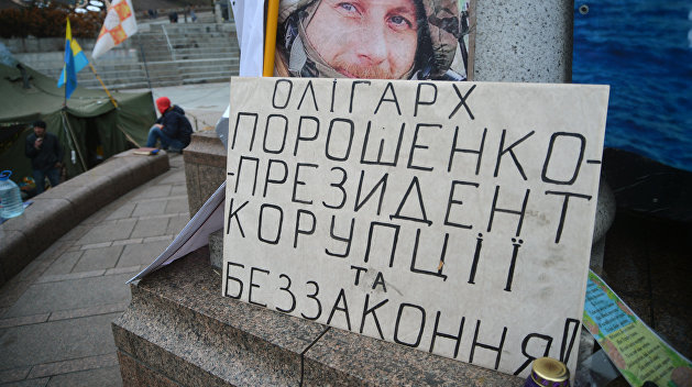 МЕДИЦИНСКИЕ БУНТЫ, ПОКУШЕНИЕ НА ГЕРАЩЕНКО, БЛОКАДА ДОНБАССА МЕДИЦИНСКИЕ БУНТЫ, ПОКУШЕНИЕ НА ГЕРАЩЕНКО, БЛОКАДА ДОНБАССА