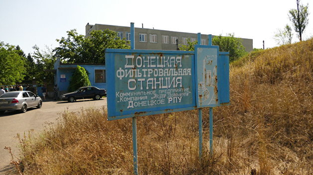 ДНР: Сотрудники «Воды Донбасса» попали под обстрел ВСУ вблизи Ясиноватой ДНР: Сотрудники «Воды Донбасса» попали под обстрел ВСУ вблизи Ясиноватой