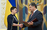 Что сейчас с савченко. Смотреть фото Что сейчас с савченко. Смотреть картинку Что сейчас с савченко. Картинка про Что сейчас с савченко. Фото Что сейчас с савченко