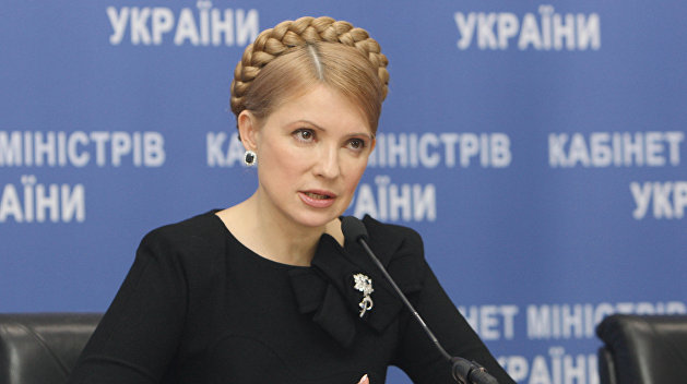 Тимошенко вместо денег: Гройсман придумал, как расплатиться за российский газ Тимошенко вместо денег: Гройсман придумал, как расплатиться за российский газ