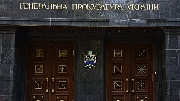 Офис генпрокурора Украины заявил, что ждет от Лукашенко официального приглашения в Минск Офис генпрокурора Украины заявил, что ждет от Лукашенко официального приглашения в Минск