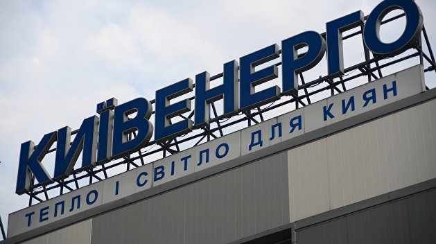 Киевлянам обещан максимальный комфорт, но уже без горячей воды Киевлянам обещан максимальный комфорт, но уже без горячей воды