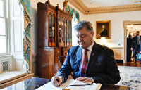 Экс-глава СБУ рассказал, как Порошенко поздравил Клинтон с президентством