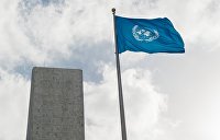 В ООН расценили санкции США против МУС как посягательство на его судебную независимость