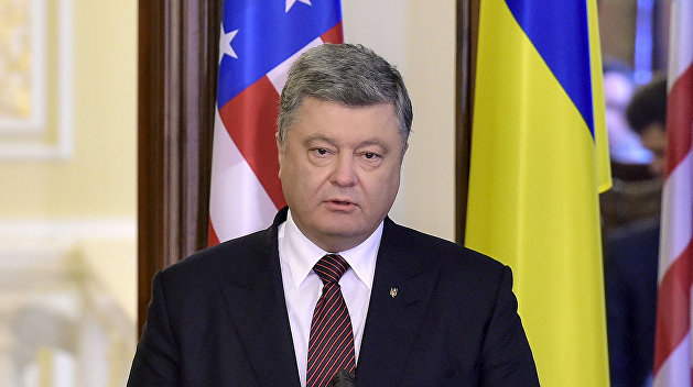 Порошенко: Киев поддерживает новую стратегию Трампа по Афганистану Порошенко: Киев поддерживает новую стратегию Трампа по Афганистану