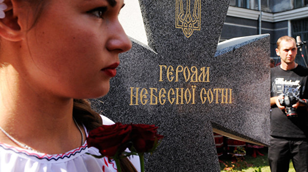 Дожили. В Киеве библиотеку имени Гайдара переименовали в честь «Небесной сотни»