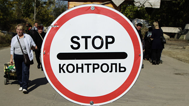 Украинская погранслужба не пропустила в страну депутата Госдумы РФ Украинская погранслужба не пропустила в страну депутата Госдумы РФ