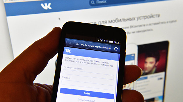 Пользователями «ВКонтакте» на Украине займется полиция