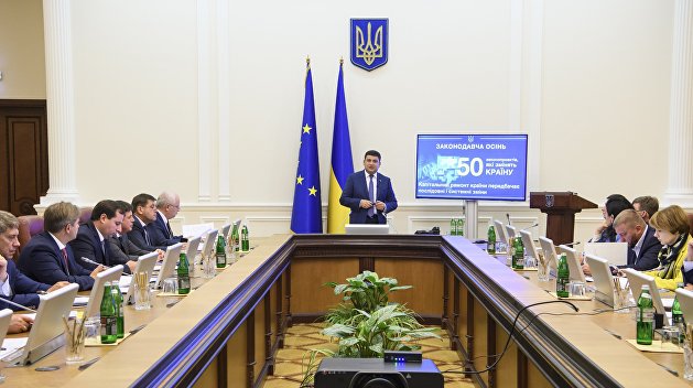 Владимир Гройсман: проект госбюджета будет подан в Верховную Раду 15 сентября Владимир Гройсман: проект госбюджета будет подан в Верховную Раду 15 сентября