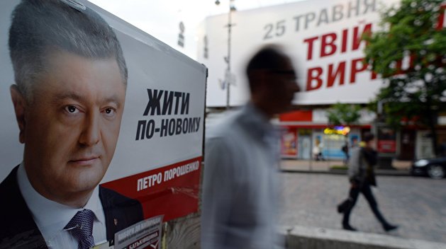 Татьяна Монтян: Украина живет под прессом олигархата Татьяна Монтян: Украина живет под прессом олигархата