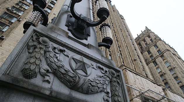 МИД РФ: Украинский закон об образовании требует переработки МИД РФ: Украинский закон об образовании требует переработки