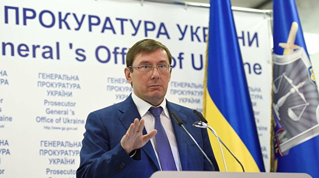Эксперт: Спецконфискации от генпрокурора Луценко — это блеф Эксперт: Спецконфискации от генпрокурора Луценко — это блеф