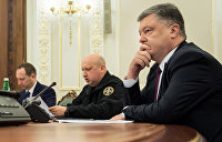 На Украине начинается сбор подписей за импичмент Порошенко На Украине начинается сбор подписей за импичмент Порошенко