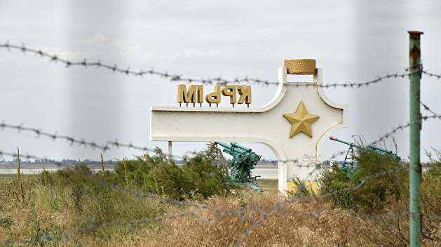 ФСБ задержала на границе с Крымом двух украинцев ФСБ задержала на границе с Крымом двух украинцев