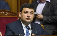 Гройсман пообещал уйти в отставку, если Рада не примет пенсионную реформу