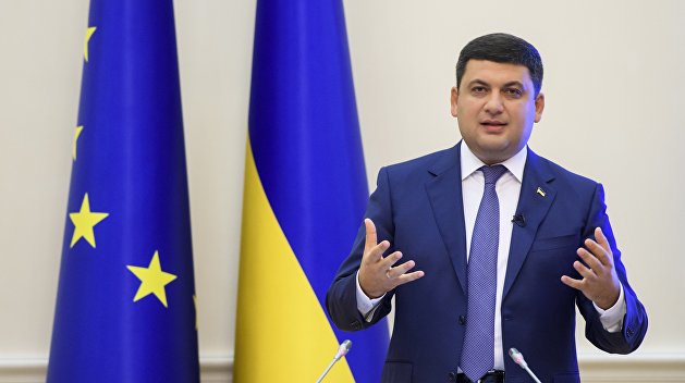 Гройсман рассказал, когда на Украине заработает Антикоррупционный суд Гройсман рассказал, когда на Украине заработает Антикоррупционный суд