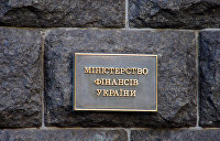 Госбюджет Украины недополучил в январе почти четверть запланированных доходов - Минфин