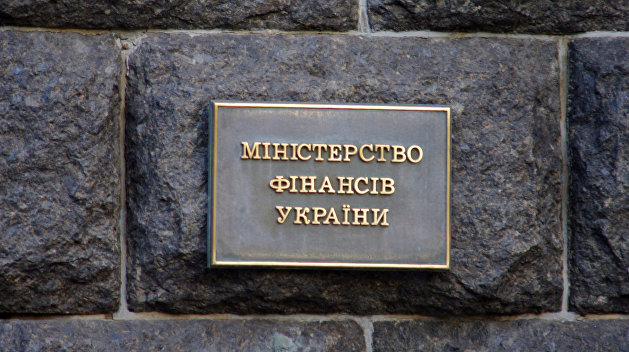 Минфин Украины приостанавливает выплаты из-за недовыполнения бюджета Минфин Украины приостанавливает выплаты из-за недовыполнения бюджета
