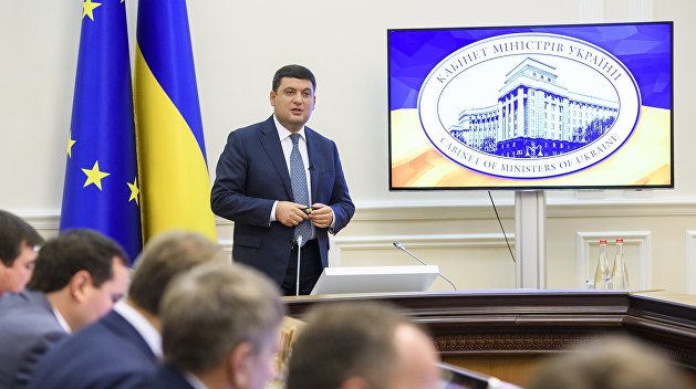 Нашли крайнего: Гройсман во всех бедах винит Фонд госимущества Нашли крайнего: Гройсман во всех бедах винит Фонд госимущества
