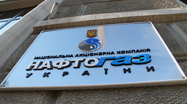 «Нафтогаз» сообщил, когда обсудит с «Газпромом» прекращение транзита топлива «Нафтогаз» сообщил, когда обсудит с «Газпромом» прекращение транзита топлива