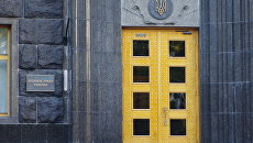 Кабмин Украины назначил главу Бюро экономической безопасности