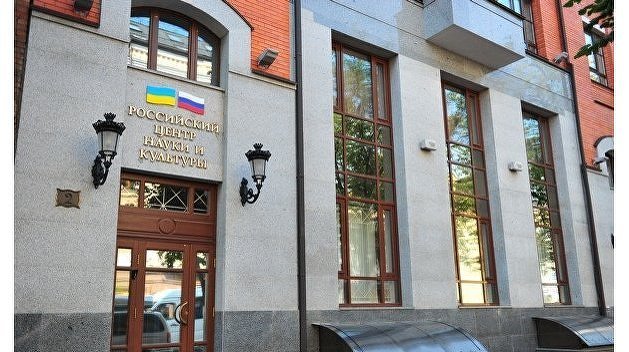 СНБО Украины может закрыть Российский центр культуры в Киеве