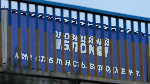«Оппоблок»: кандидат — Бойко, враг — Рабинович, проблема — нехватка электората «Оппоблок»: кандидат — Бойко, враг — Рабинович, проблема — нехватка электората