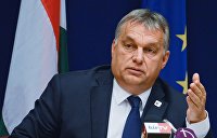 ЕС атакует Орбана