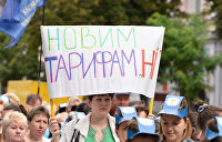 Гройсман не в курсе: Коммунальные тарифы в 2018 году вновь вырастут