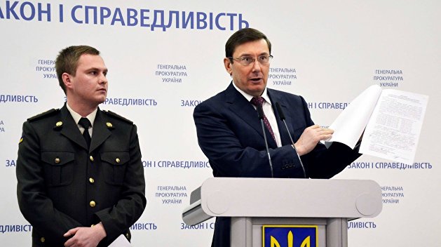 Луценко публично признал свою ошибку Луценко публично признал свою ошибку