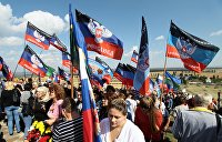 донецкая народная республика гражданство какое. Смотреть фото донецкая народная республика гражданство какое. Смотреть картинку донецкая народная республика гражданство какое. Картинка про донецкая народная республика гражданство какое. Фото донецкая народная республика гражданство какое