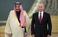 Россия и Саудовская Аравия заключили военные соглашения