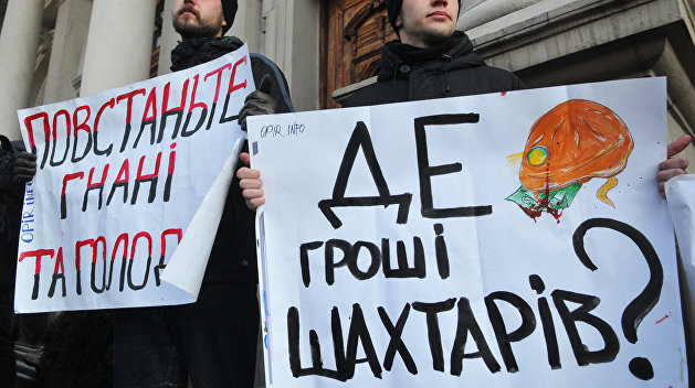 Долги по зарплате на Украине будут выбивать мобильные бригады Долги по зарплате на Украине будут выбивать мобильные бригады