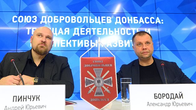 В Ростове начался III съезд Союза добровольцев Донбасса В Ростове начался III съезд Союза добровольцев Донбасса