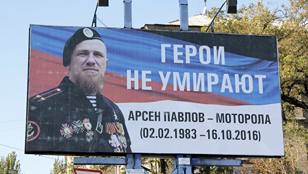 Моторола. Жизнь после смерти Моторола. Жизнь после смерти