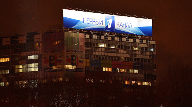 Ведущий Первого канала попал на «Миротворец» Ведущий Первого канала попал на «Миротворец»