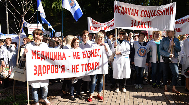 Власти нужно готовиться к массовым акциям протеста врачей Власти нужно готовиться к массовым акциям протеста врачей
