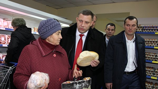 ДНР: четыре года независимости ДНР: четыре года независимости