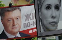 Порошенко и Тимошенко одновременно объявили о своих победах на местных выборах