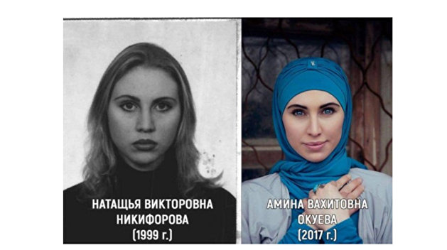 «Чеченобандеровка»: Кто такая Амина Окуева «Чеченобандеровка»: Кто такая Амина Окуева