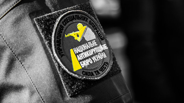 На Украине расследуют более 100 дел о коррупции на госпредприятиях На Украине расследуют более 100 дел о коррупции на госпредприятиях